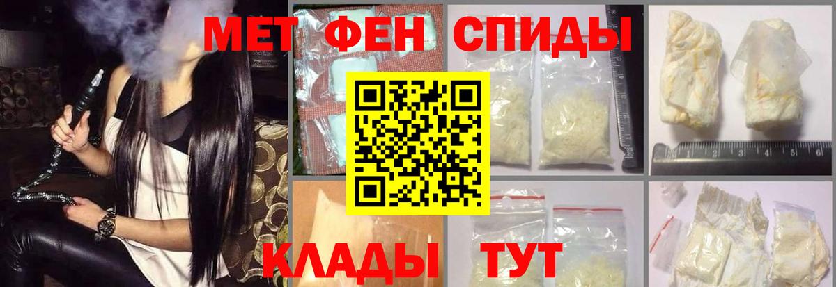 АМФ Premium  АМФЕТАМИН  Аргун 