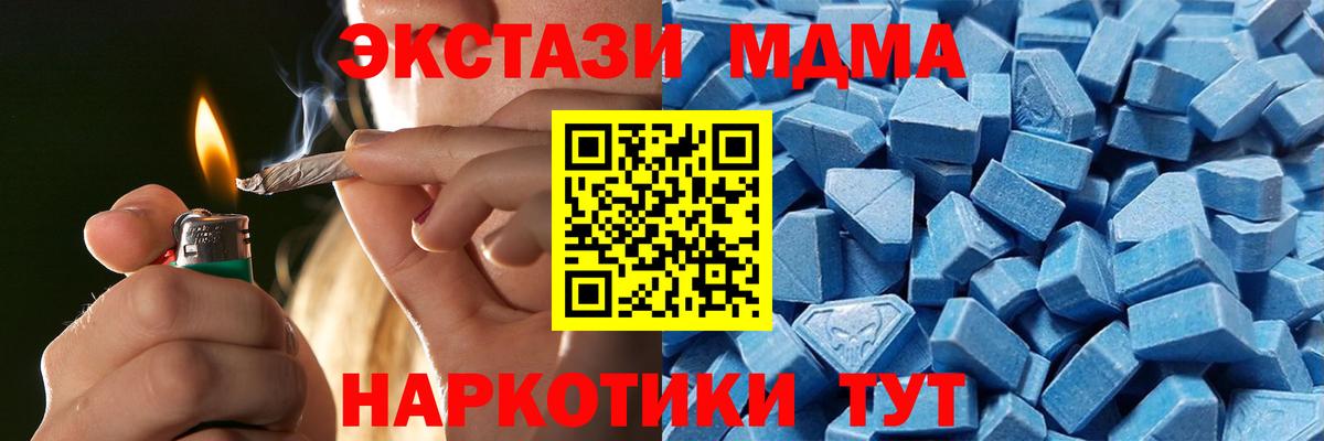 Ecstasy таблы Аргун