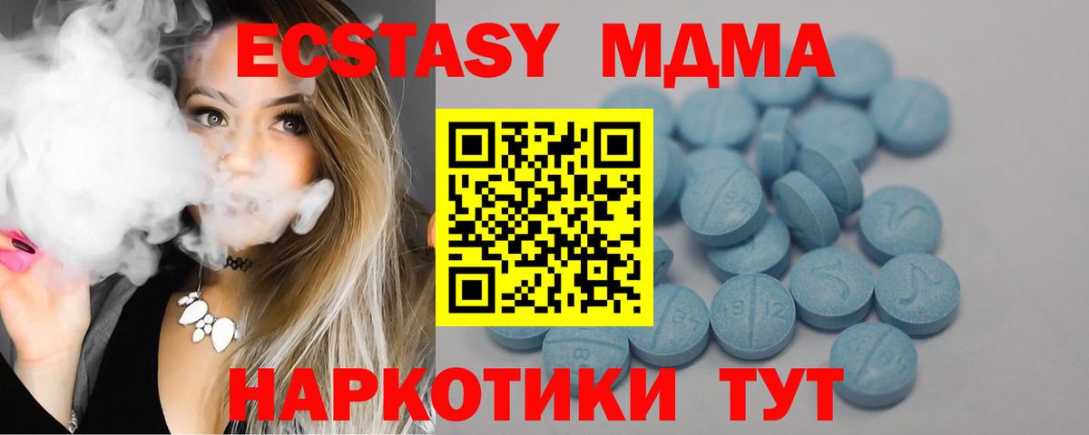 Ecstasy  shop Telegram  Аргун  ЭКСТАЗИ louis Vuitton  Ecstasy 250 мг 