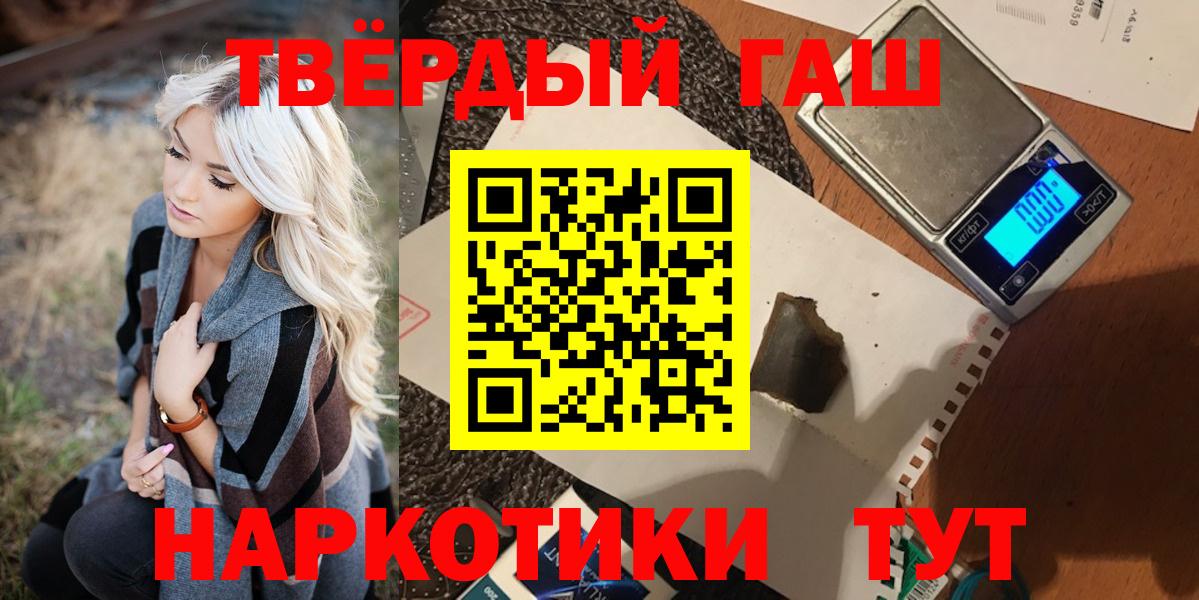 Гашиш индика сатива  наркотики  Аргун  ГАШИШ ice o lator 