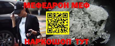 mdpv Аргун