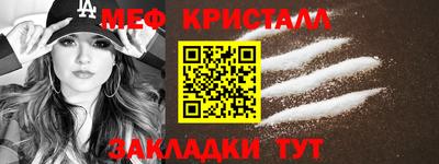 прущие крисы Апрелевка