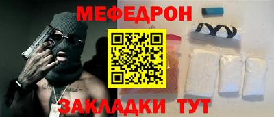 прущие крисы Апрелевка