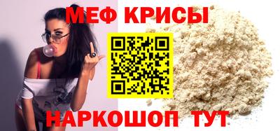 прущие крисы Апрелевка