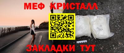 меф VHQ Азнакаево