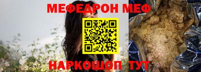 прущие крисы Апрелевка