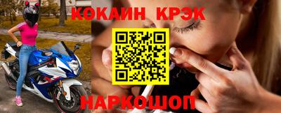 прущие крисы Апрелевка