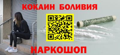 скорость Абинск