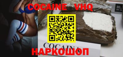 прущие крисы Апрелевка