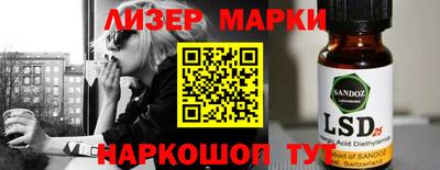 прущий лед Апшеронск