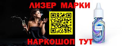 гашишное масло Абакан