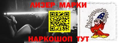 прущий лед Апшеронск