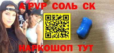 скорость mdpv Абинск