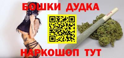 прущий лед Апшеронск