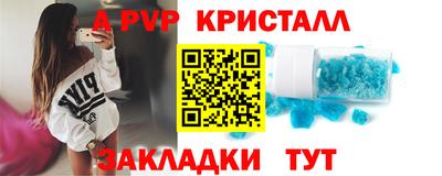 меф VHQ Азнакаево