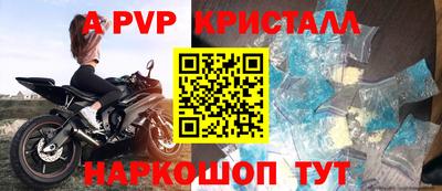 прущий лед Апшеронск