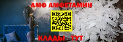 прущий лед Апшеронск