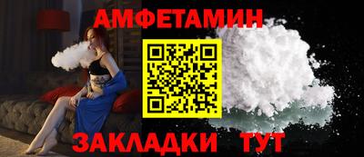 скорость mdpv Абинск