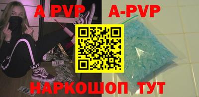 mdpv Аргун