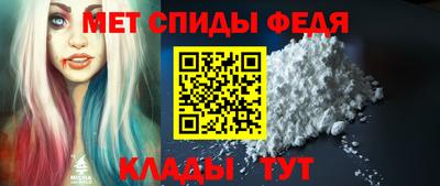 прущий лед Апшеронск