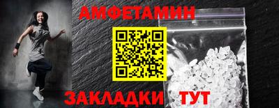 меф VHQ Азнакаево