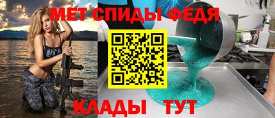 меф VHQ Азнакаево