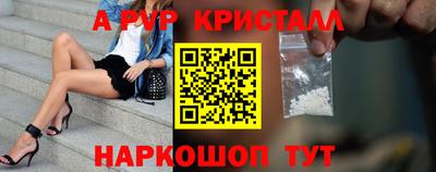 mdpv Аргун