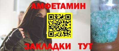 прущие крисы Апрелевка