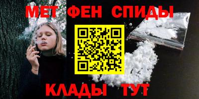 меф VHQ Азнакаево