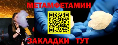 прущий лед Апшеронск