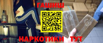 прущие крисы Апрелевка