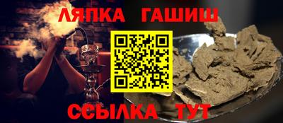 прущий лед Апшеронск
