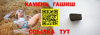 прущий лед Апшеронск