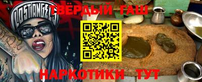 прущий лед Апшеронск