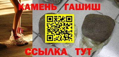 прущий лед Апшеронск