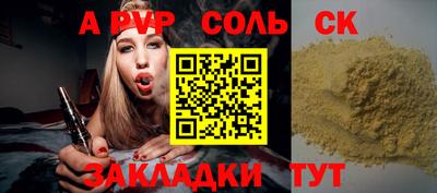 прущие крисы Апрелевка