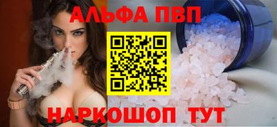 скорость mdpv Абинск