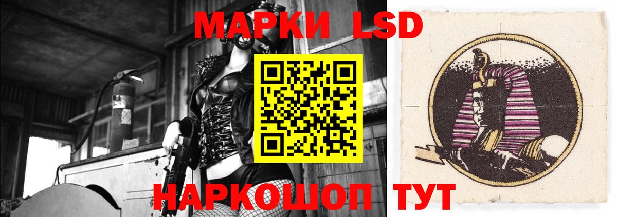 ЛСД экстази кислота  Лсд 25 экстази  Аргун  ЛСД экстази ecstasy 