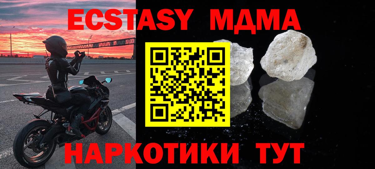 МДМА VHQ Аргун