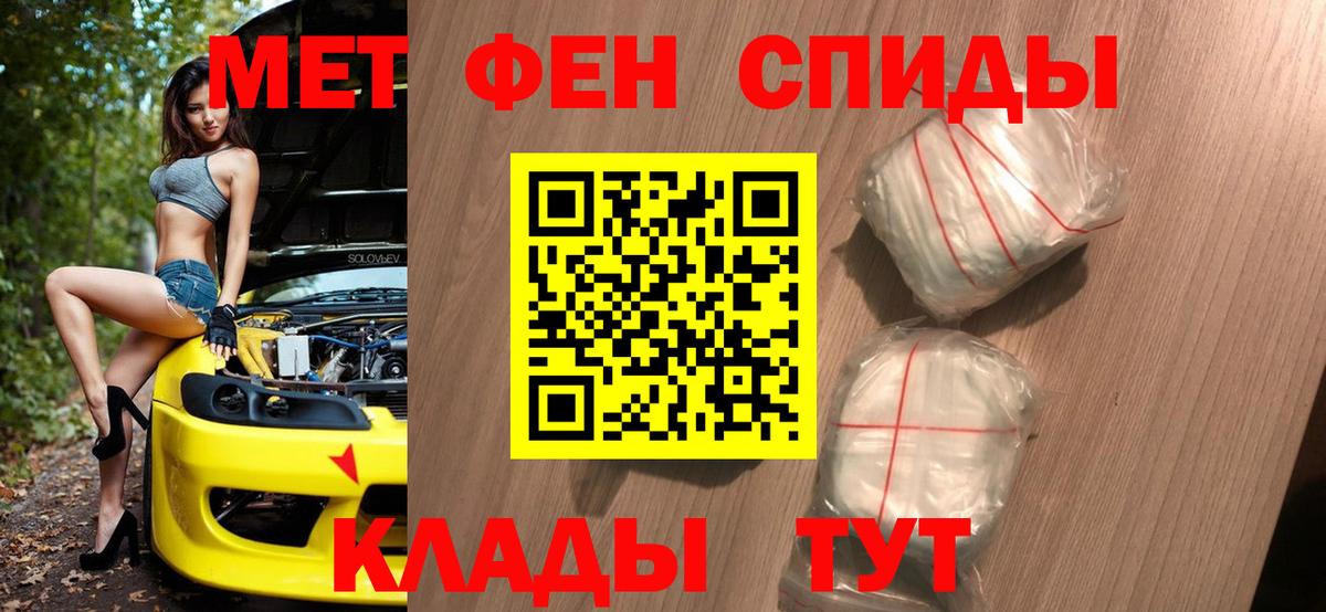 Аргун  Метамфетамин мет  Метамфетамин мет  Вход с VPN 
