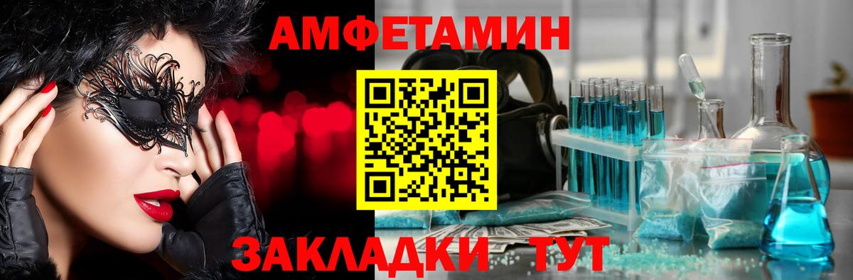 МЕТАМФЕТАМИН кристалл Аргун
