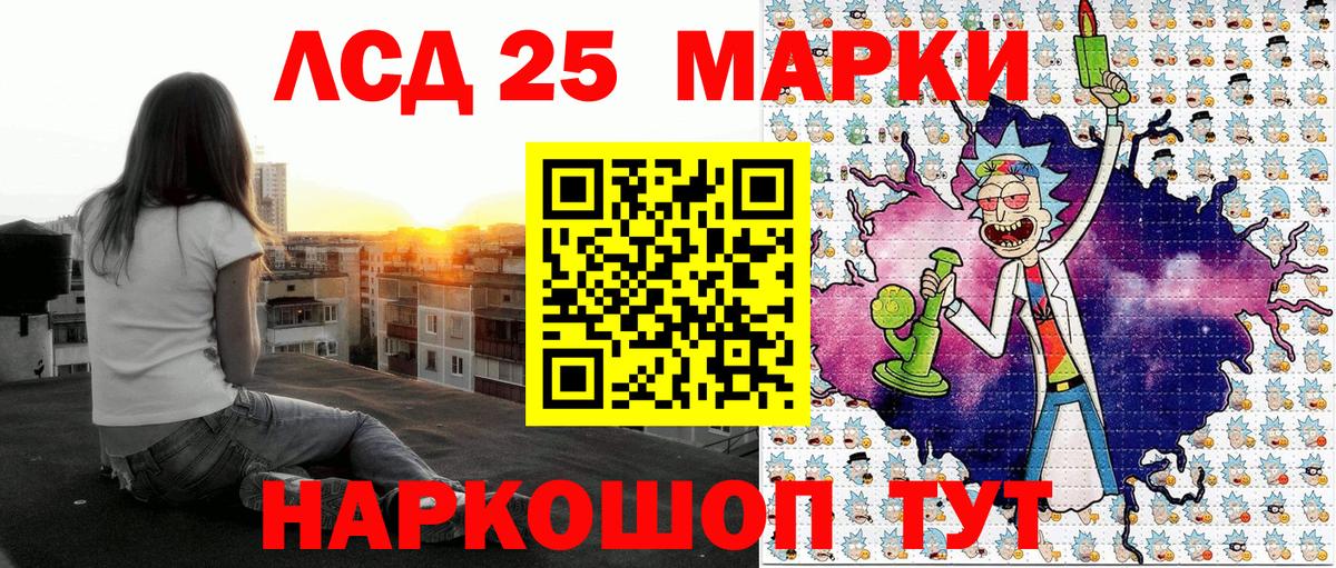 Марки 25I-NBOMe  Вход с VPN  Аргун  Марки N-bome 1,8мг 