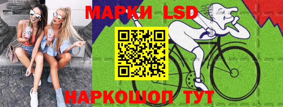 Наркотические марки 1500мкг Аргун