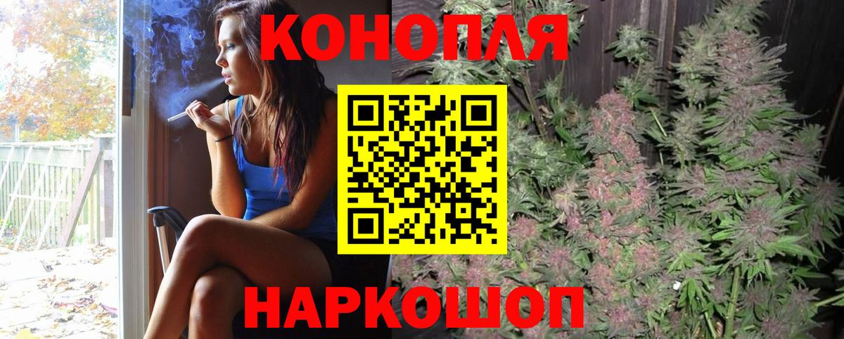 Аргун  Каннабис план  Марихуана THC 21%  Вход с VPN  Марихуана SATIVA & INDICA 