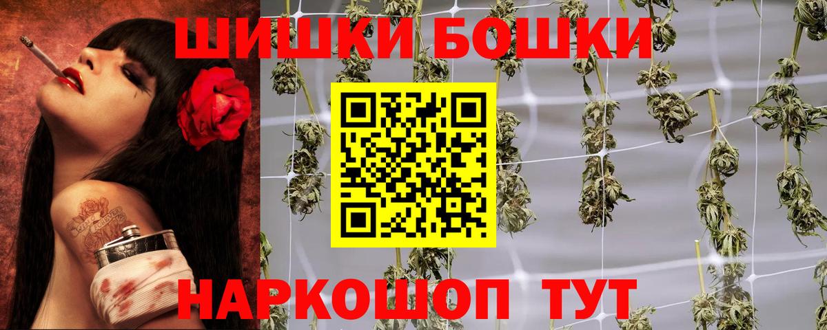 Конопля марихуана Аргун